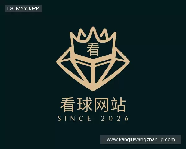 发现看球网站